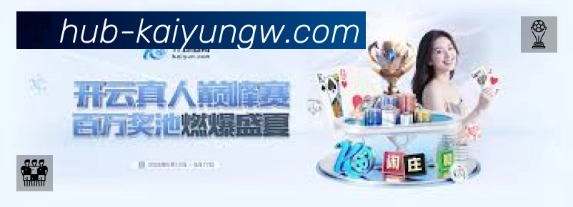 经典赛程